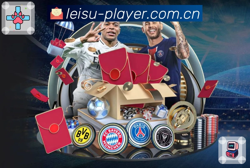 雷速APP 高清赛事图