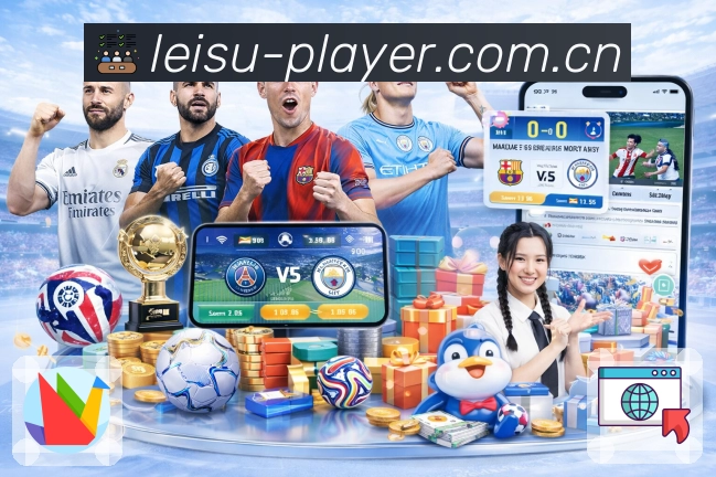 体育平台欢迎图